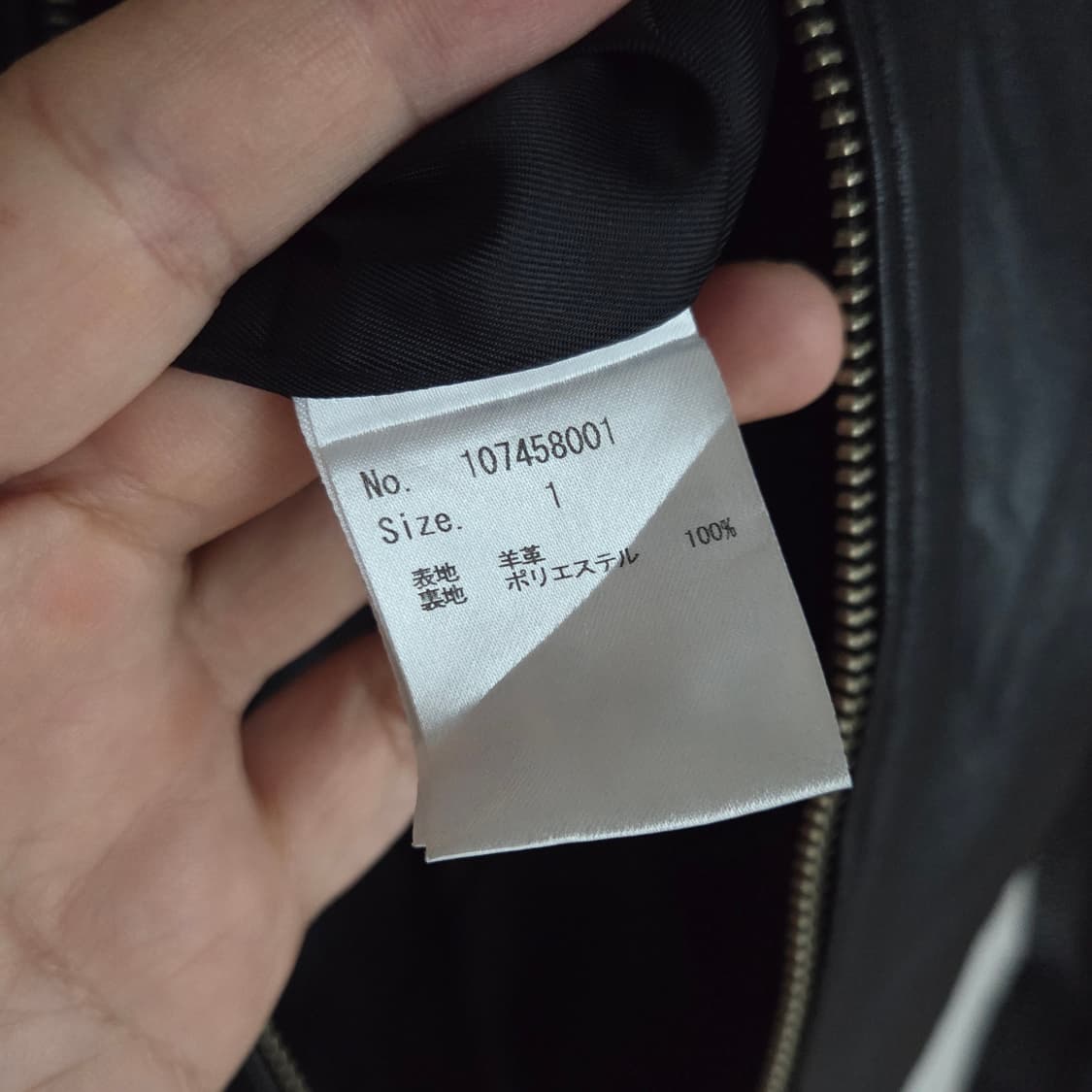 STUDIOUS sheepskin 100% jacket 상품이미지7