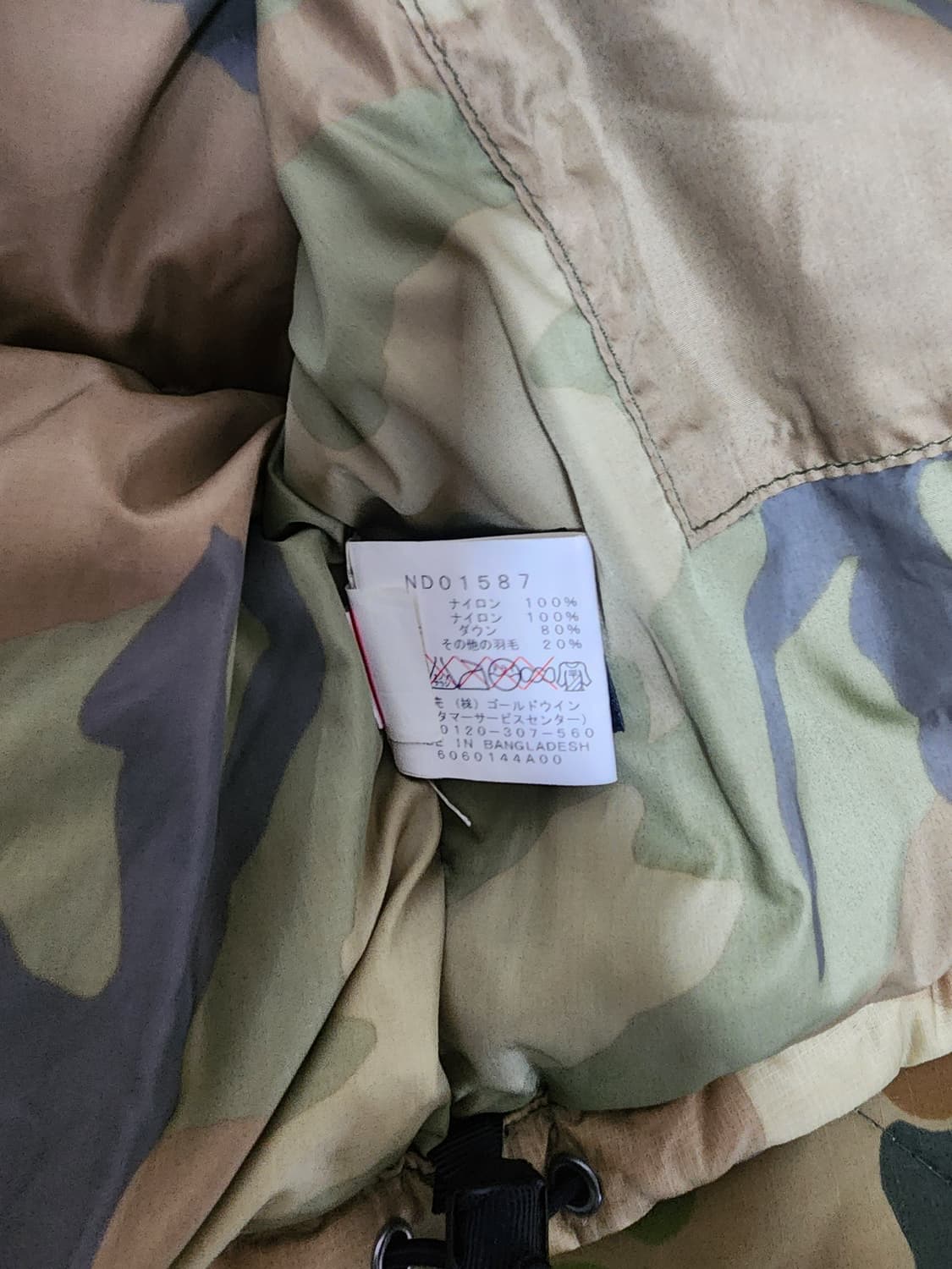 노스페이스.센터로고 눕시 카모 베스트 상품이미지4