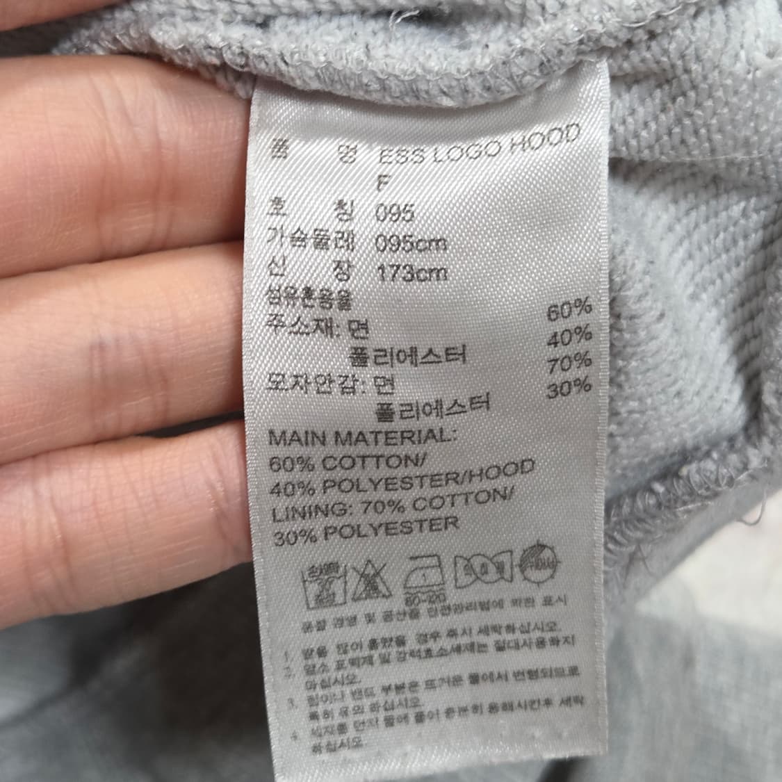 아디다스 그레이 후드티 상품이미지8