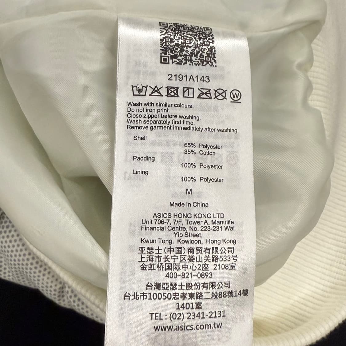 [ 정품/M ] 아식스 카모 후드집업 b15 상품이미지7