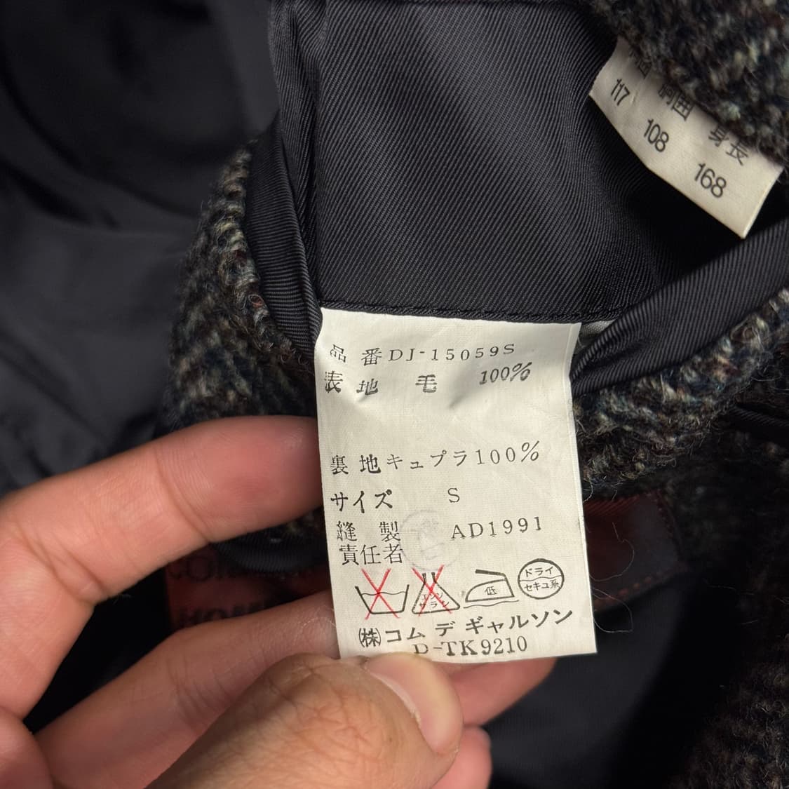 90s 꼼데 가르송 옴므 헤링본 패턴 울 스포츠 코트 테일러 블레이져 상품이미지7