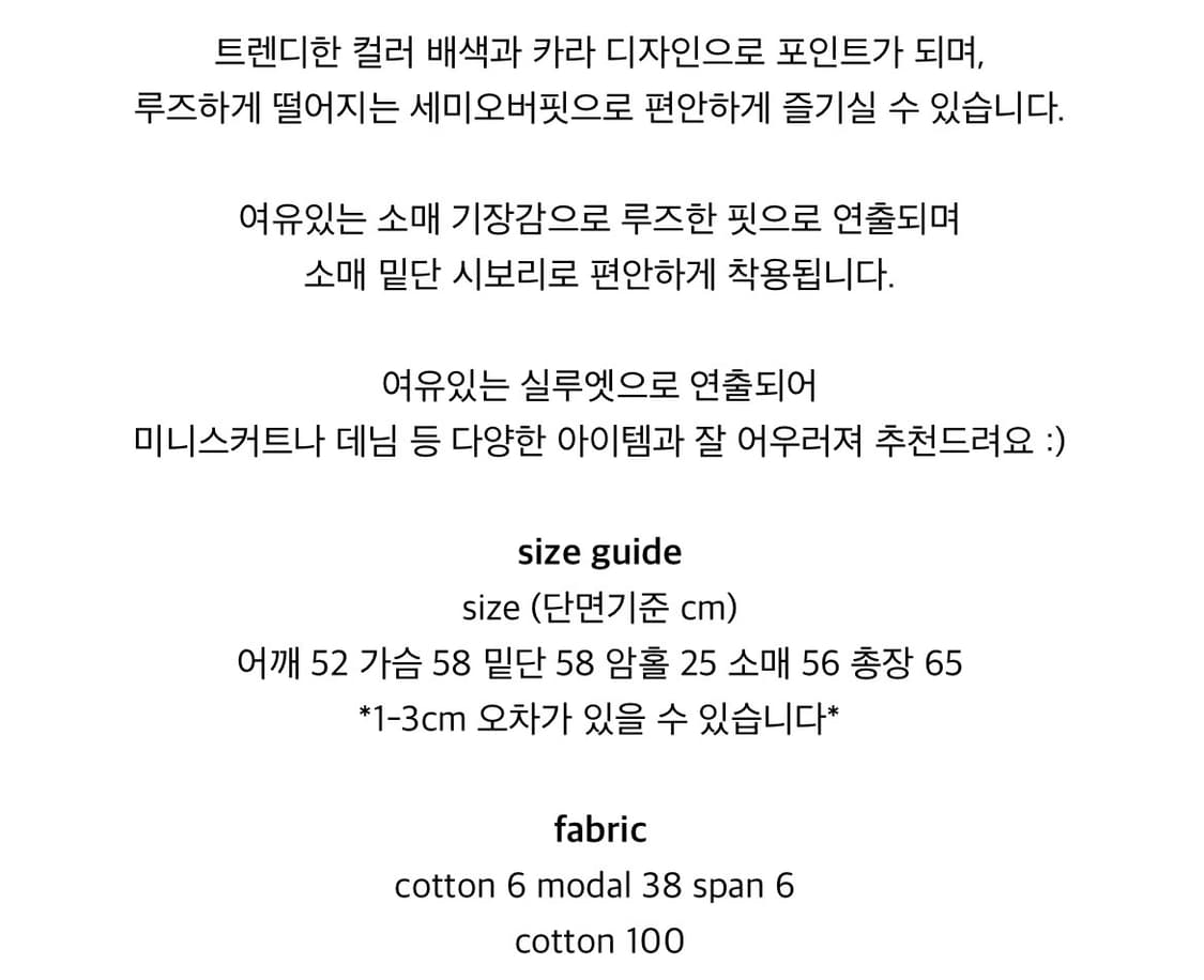 (새상품) 노프 nof ricky pk tee 피케 티셔츠 (그레이) 상품이미지5