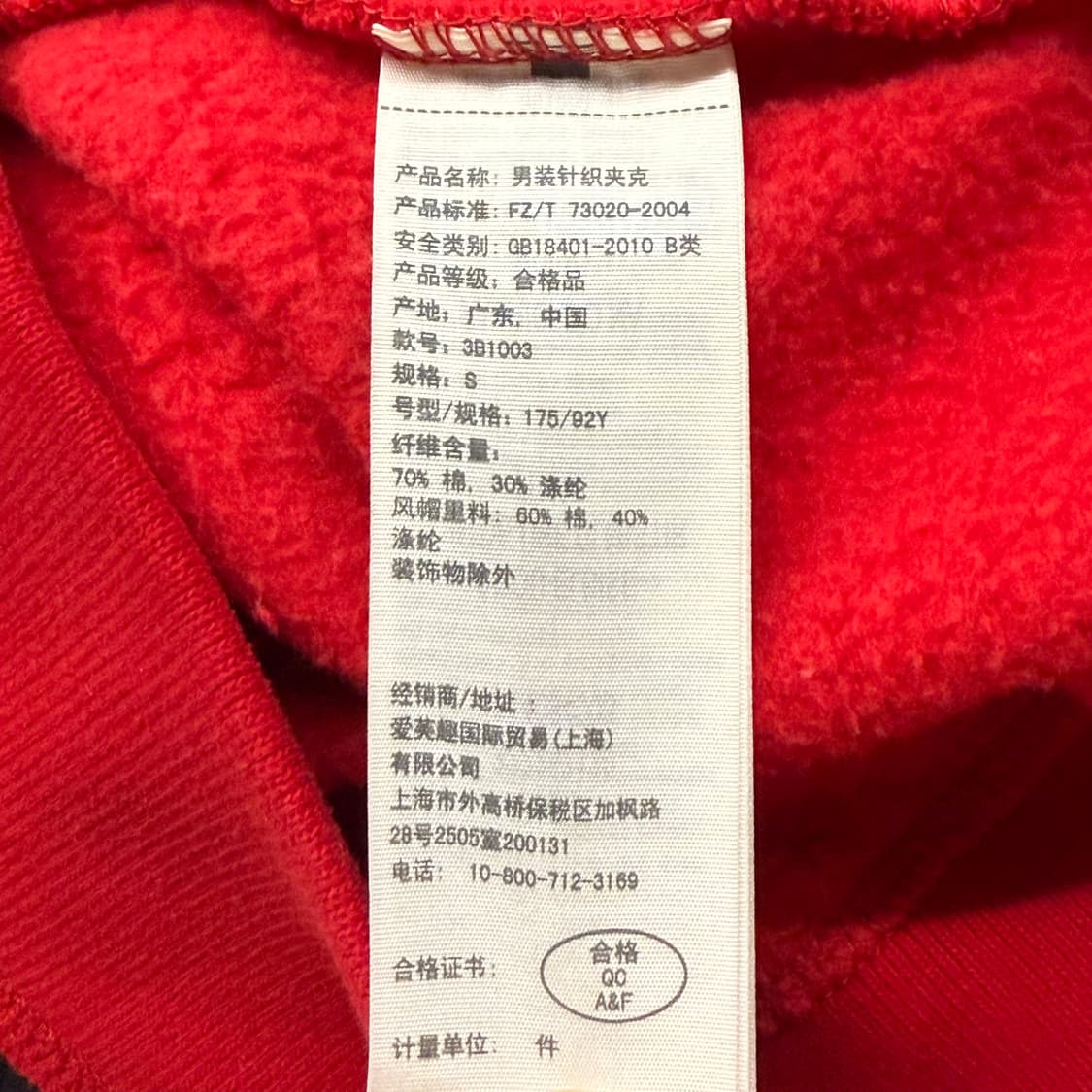 홀리스터 로고 레드 후드집업 상품이미지6