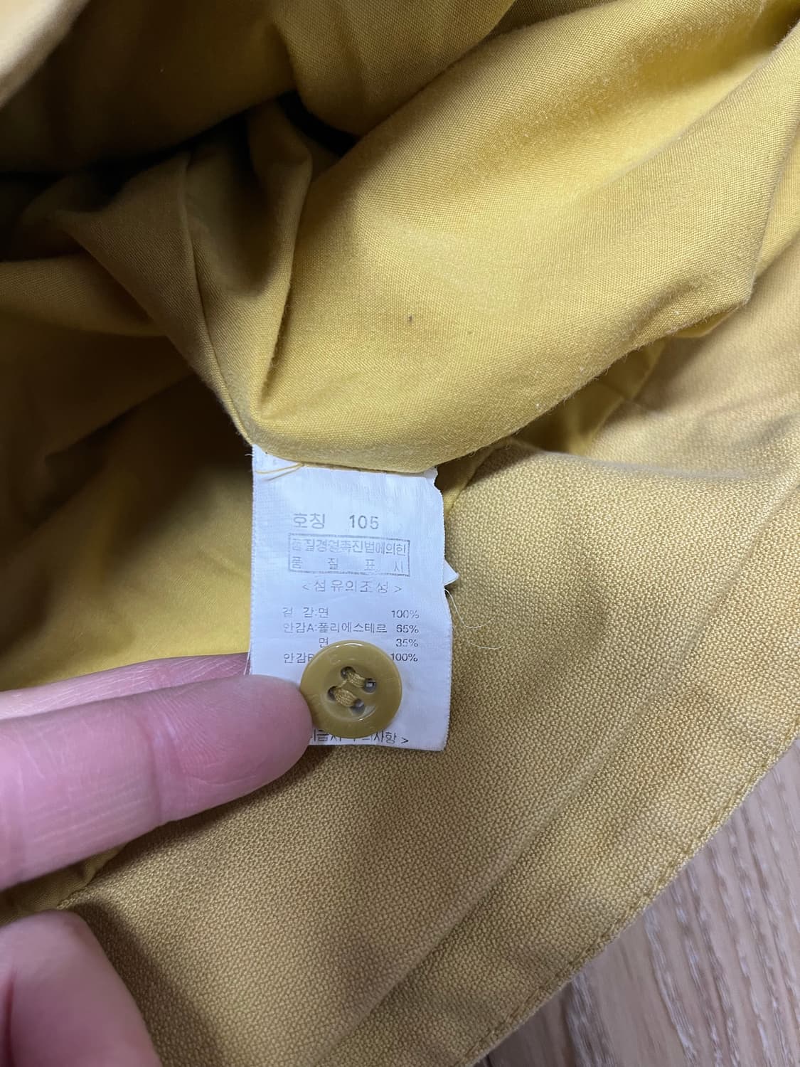 에드윈 워싱 워크 자켓 상품이미지7