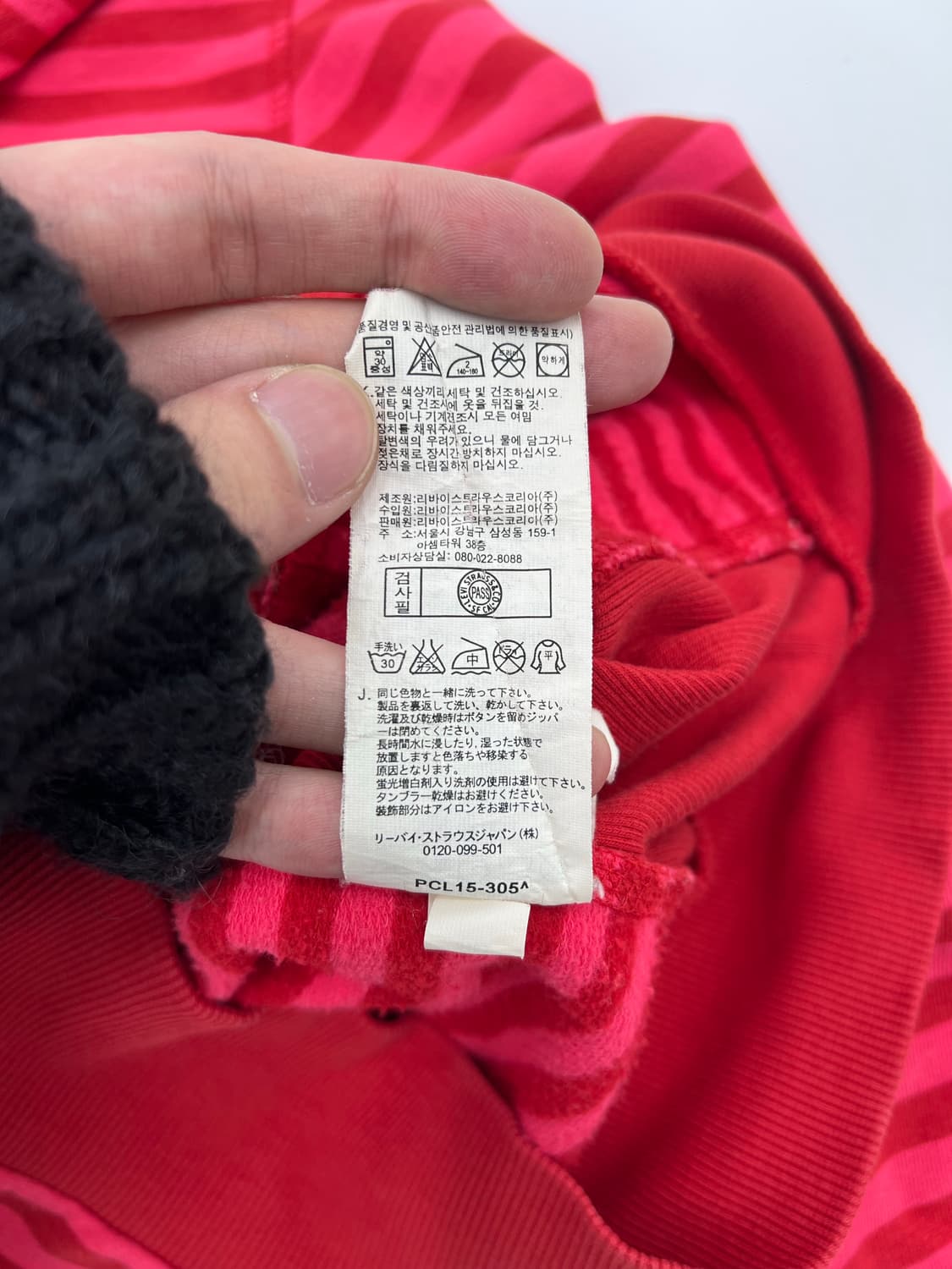 리바이스 스트라이프 후드집업 상품이미지6