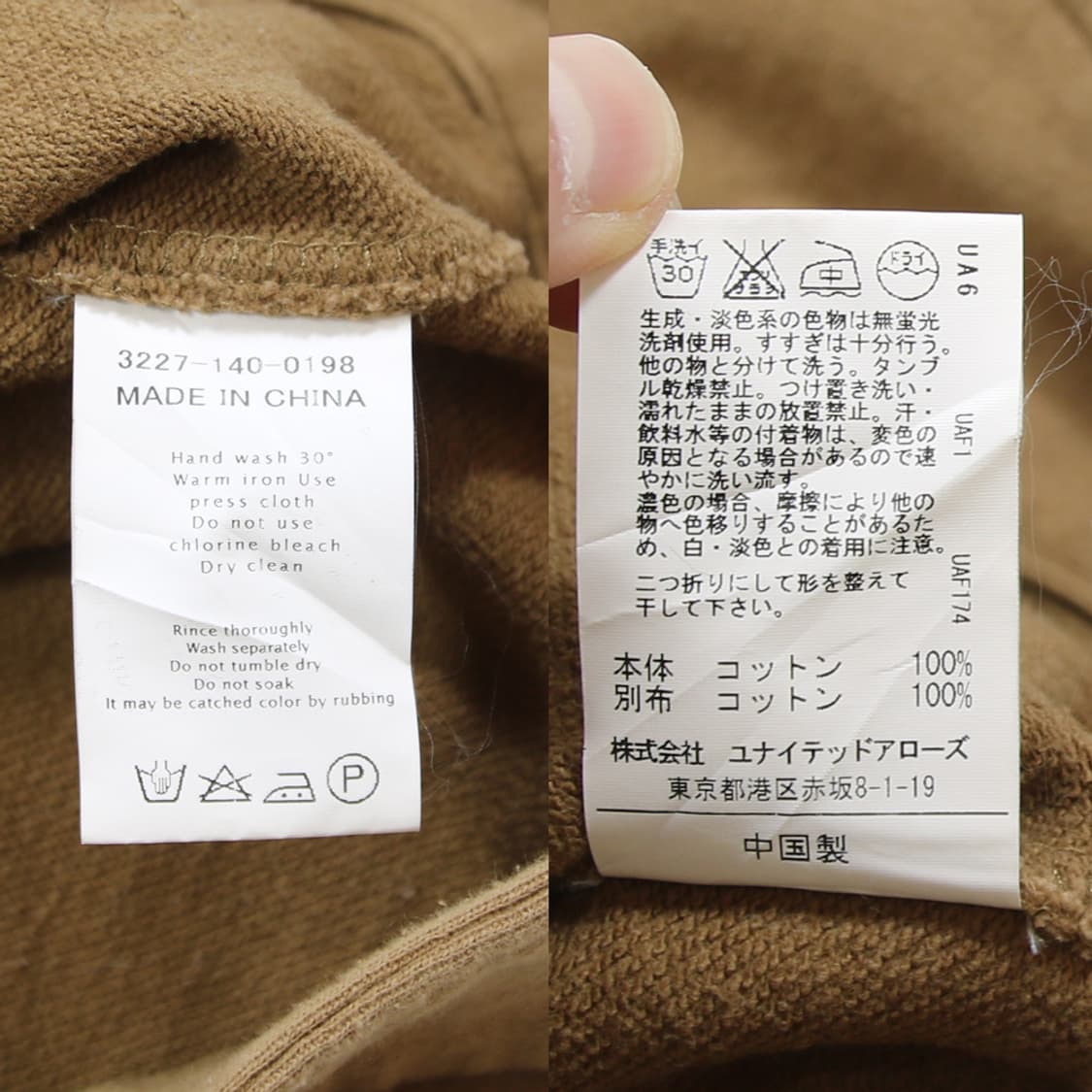 (착용컷) GREEN LABEL RELAXING 스웻 워크 자켓 (98) 상품이미지8