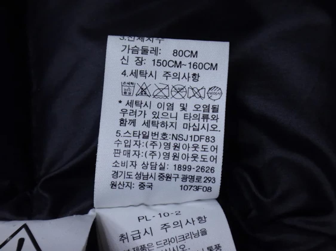 (S/80) 노스페이스 브렌트 파카 거위털 다운자켓 상품이미지10
