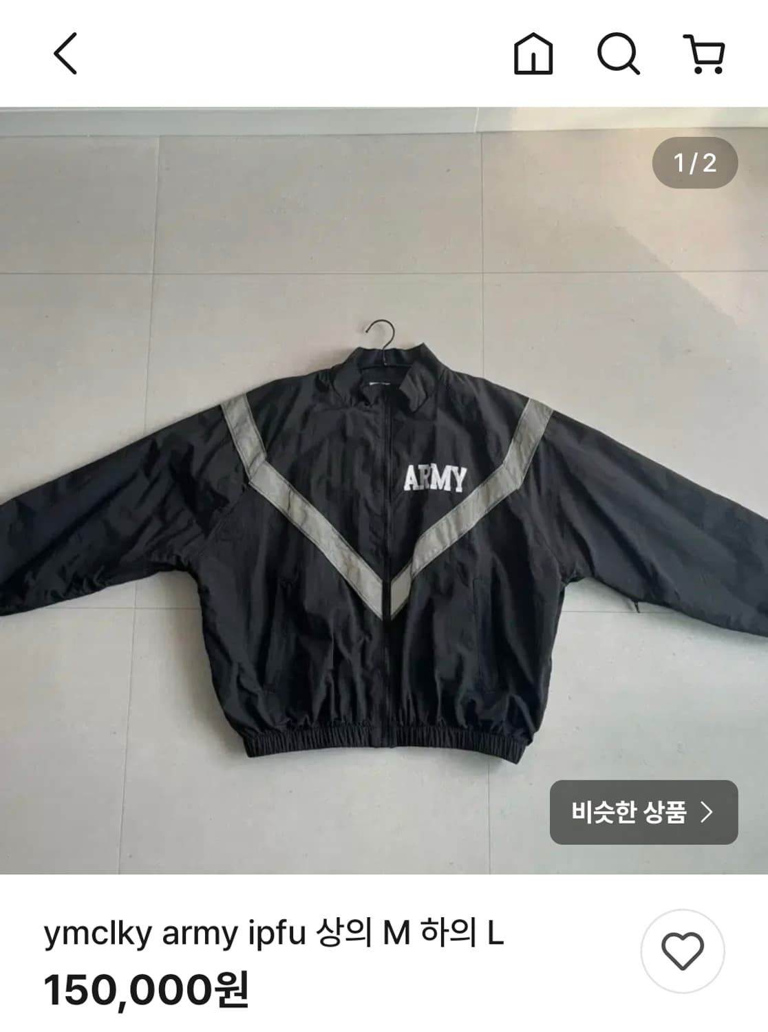 YMCLKY IPFU 바람막이 블랙 s 정품 상품이미지5