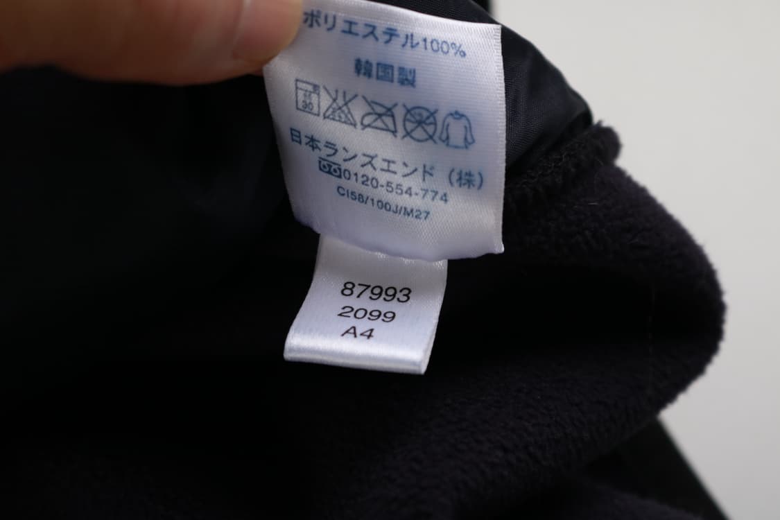 [XL] LAND's END 빈티지 오버핏 후리스 자켓 상품이미지6