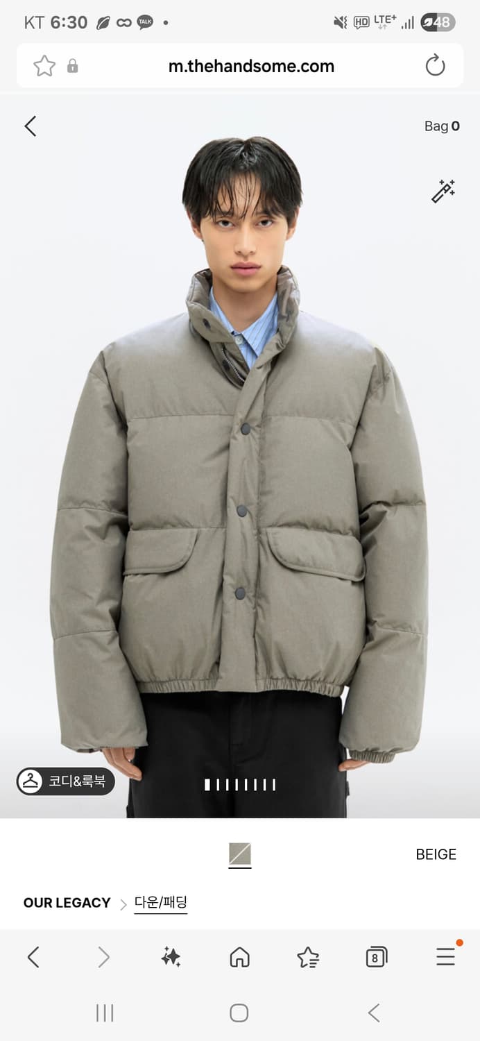 아워레가시 인헤일푸퍼50 베이지 상품이미지4