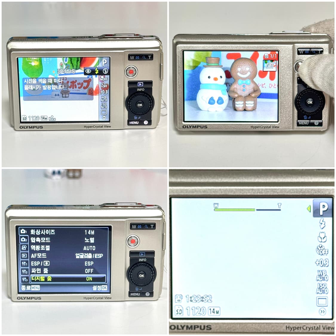 올림푸스 뮤 5010 베이지 빈티지디카 상품이미지5