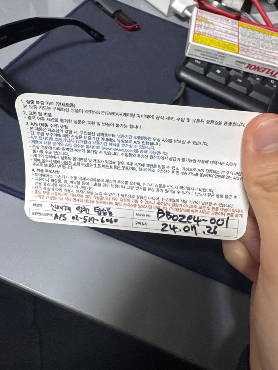 발렌시아가 캣아이 BB 로고 선글라스 상품이미지5