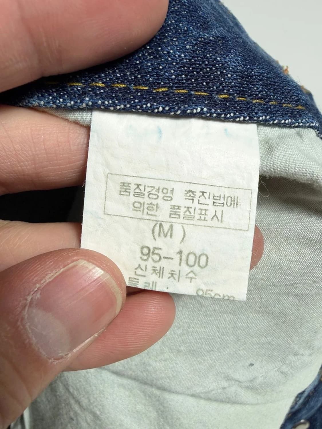 Selected 00's 절개 빈티지 워싱 데님 미니 스커트 R1936 상품이미지6