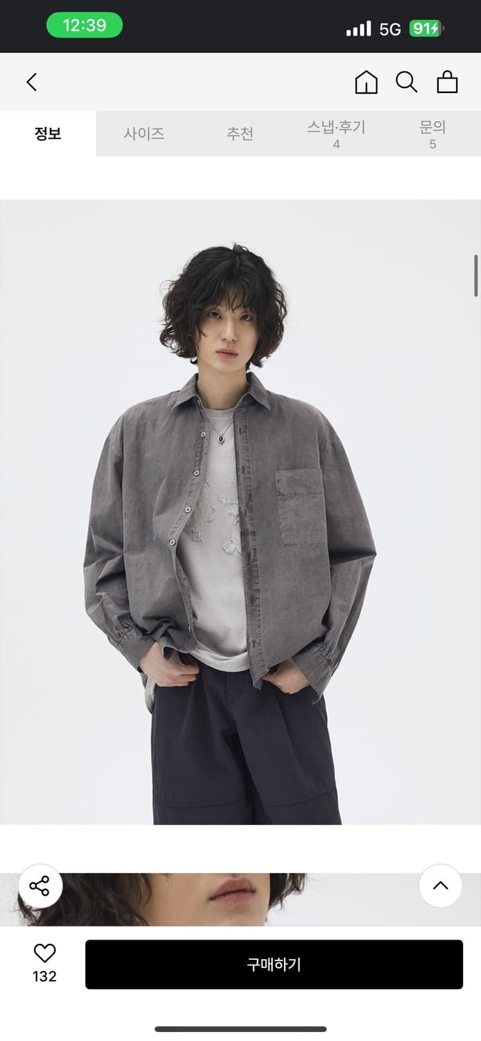 Areuban Shirts Grey 상품이미지9