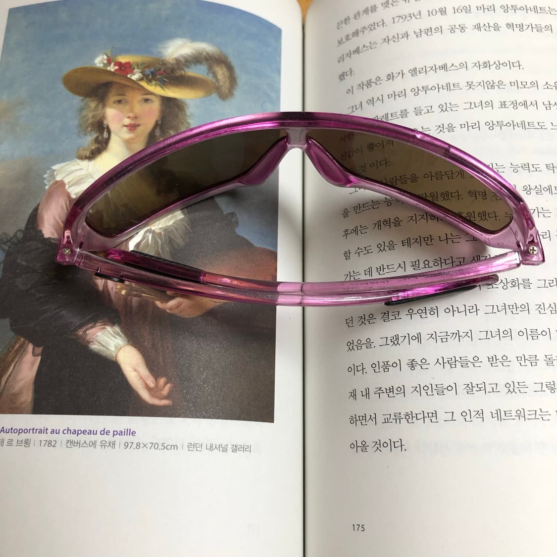 그럼 만약에 4🧉  상품이미지4