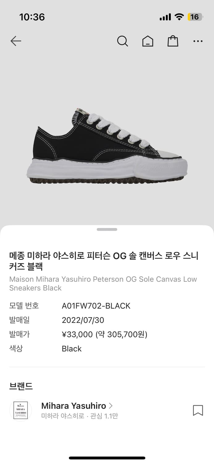 미하라야스히로 40 상품이미지1