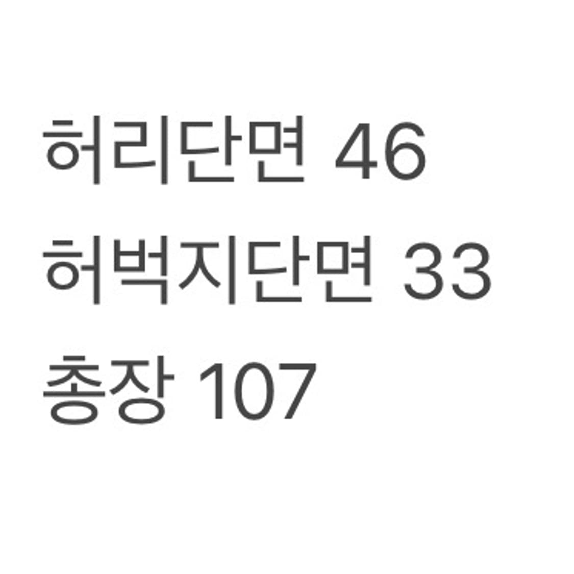 (36/정품) 리바이스 501 데님팬츠 a1 상품이미지7