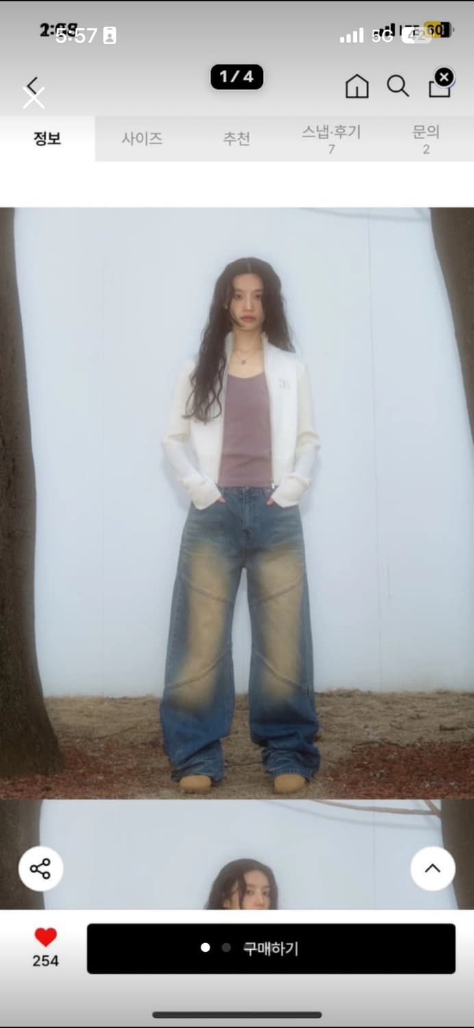 애즈온 TAFFY WASHING PANTS / DENIM M사이즈 상품이미지1