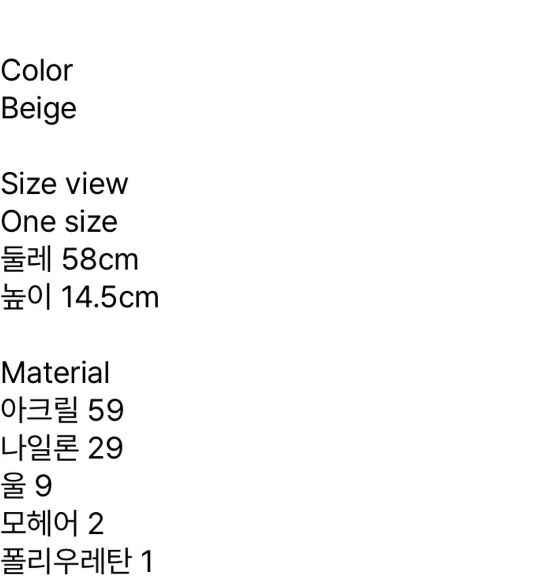 아더에러 / MORIN 모린 햇 (베이지) / OS 상품이미지6