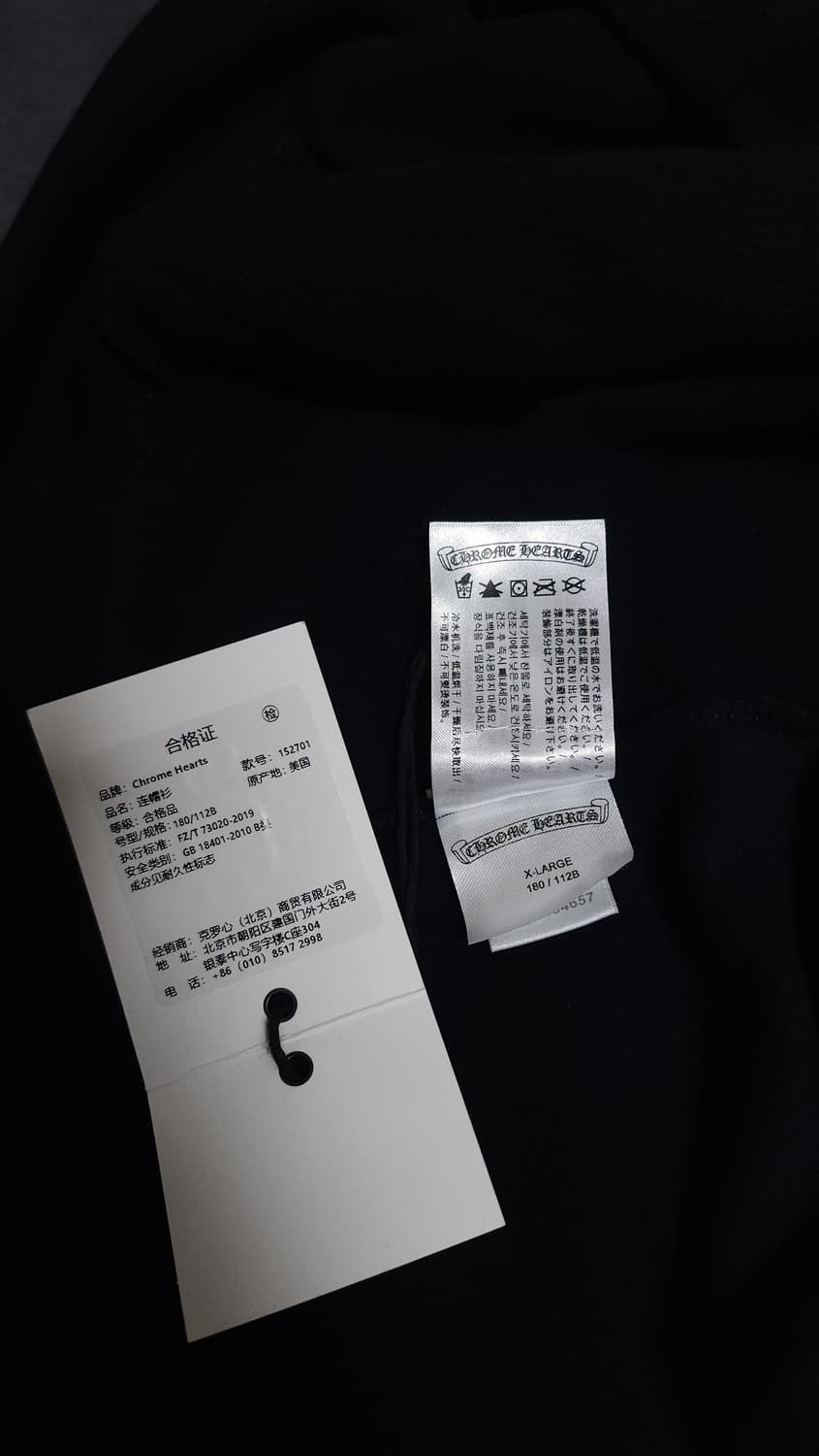 [XL] 크롬하츠 카모 홀스슈 후드 블랙 상품이미지8