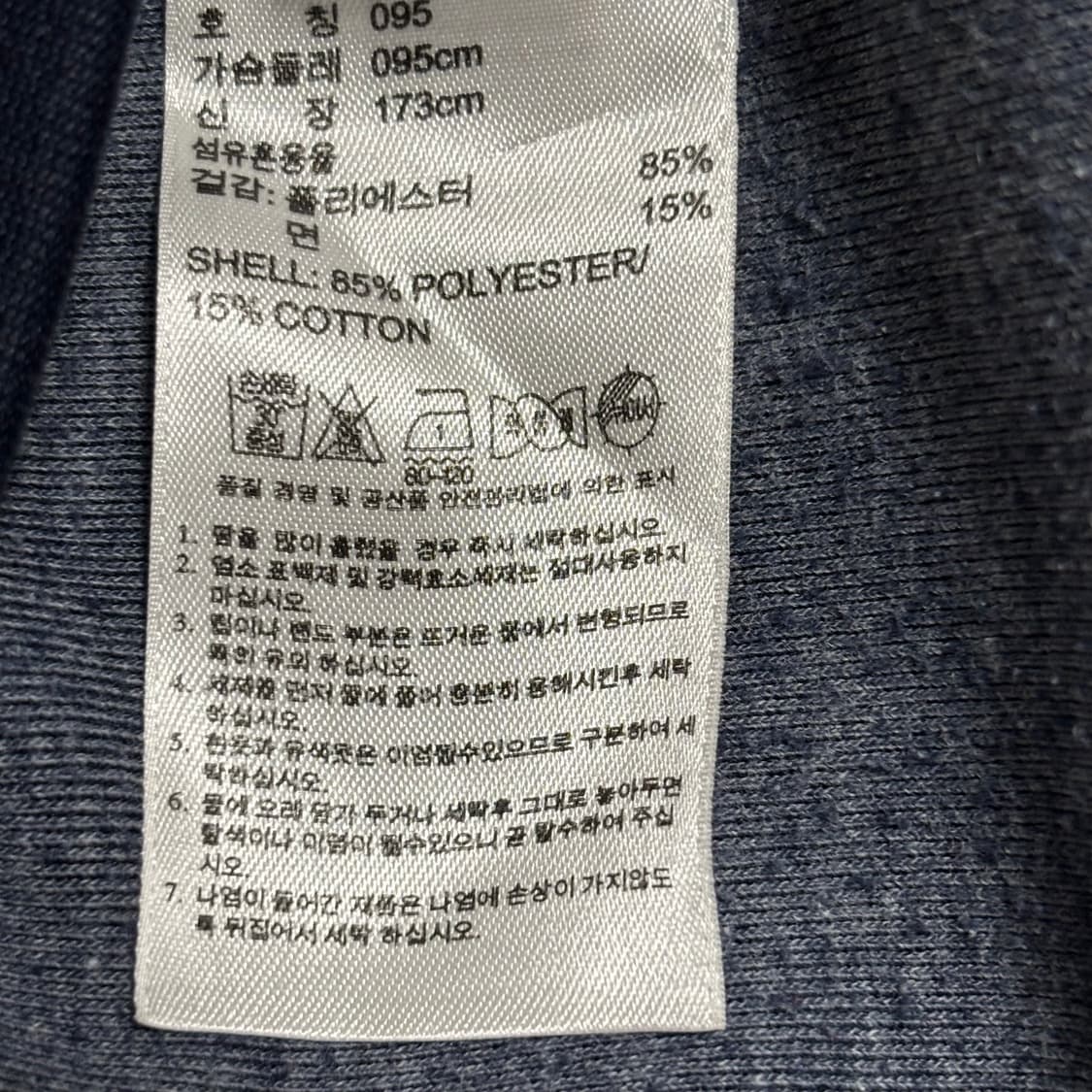 M 아디다스 파이어버드 스카이블루 삼선 네이비 트랙탑 상품이미지5