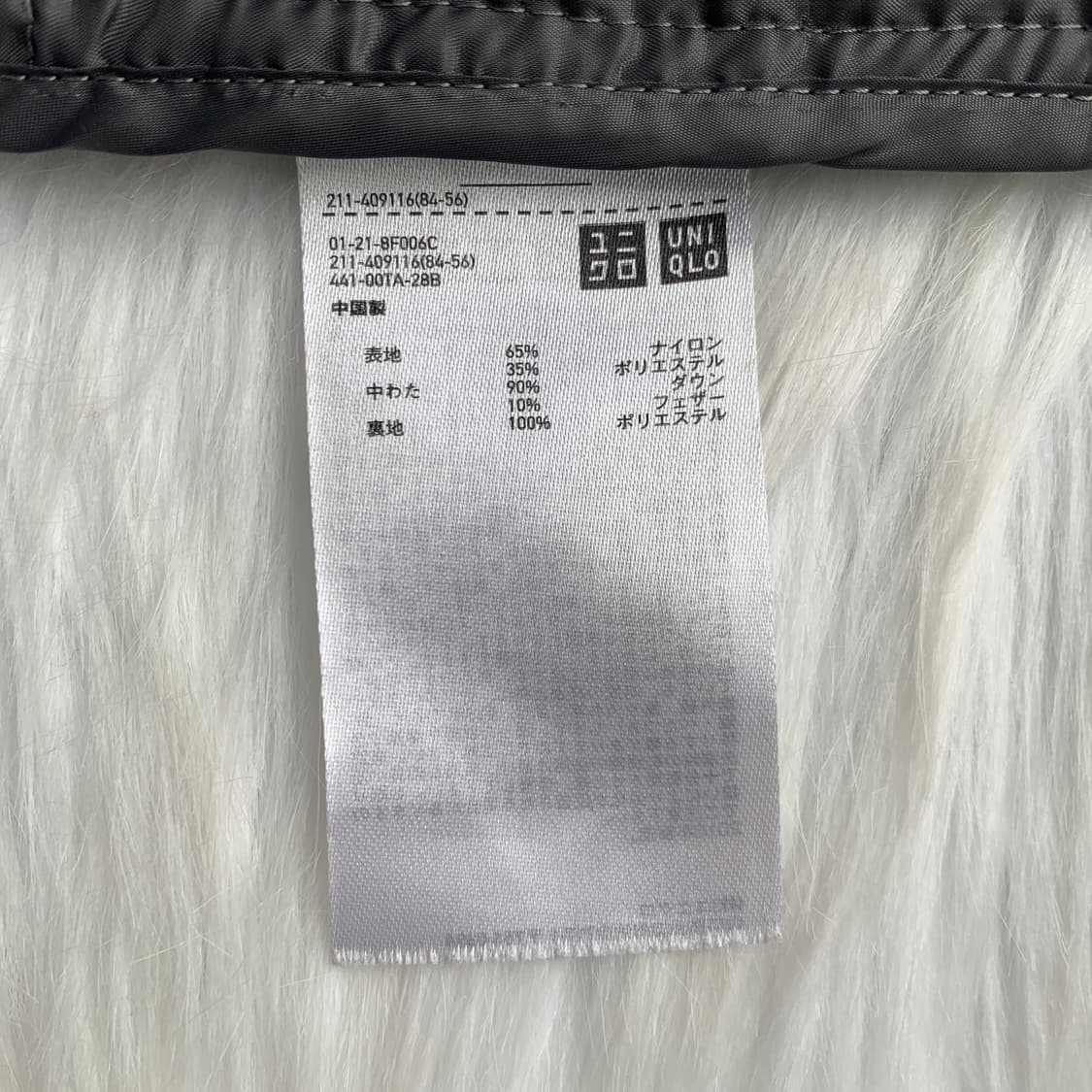 일본 유니클로 덕다운 여성 라운드 경량패딩 1798 상품이미지9