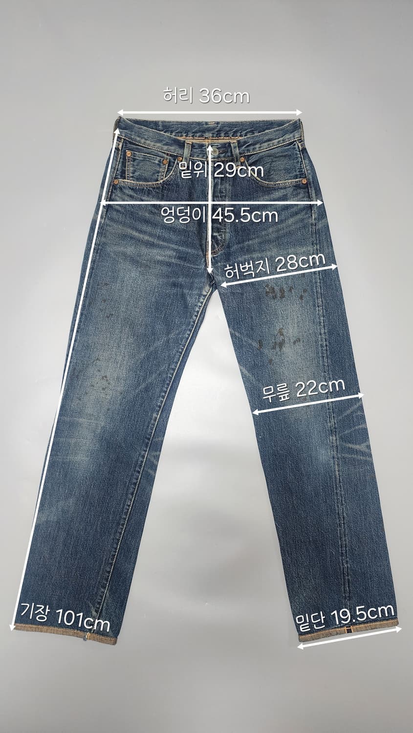 리바이스 JPN 55501 # LVC # 501 상품이미지2