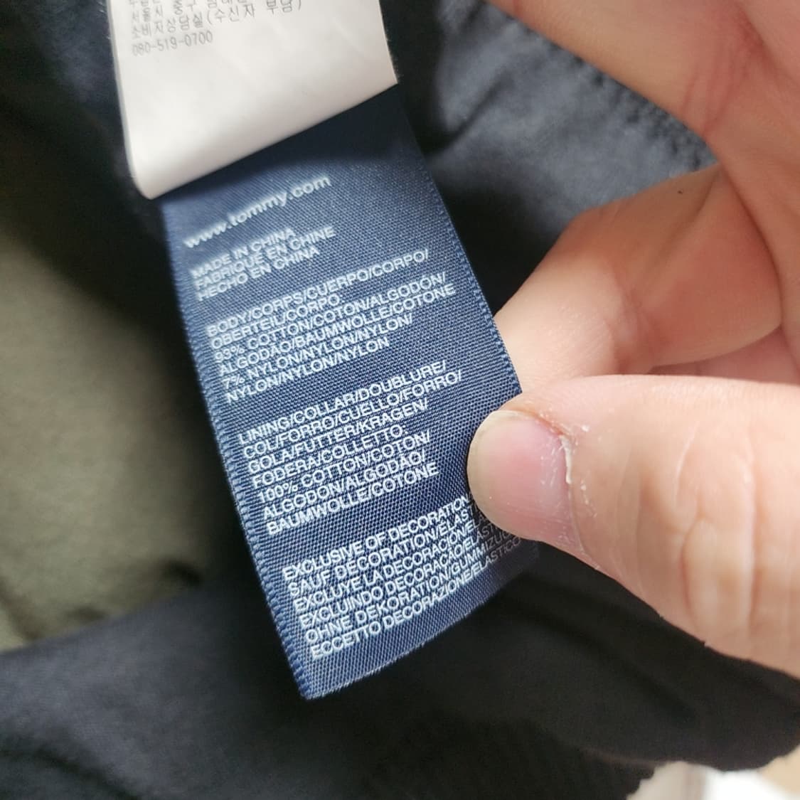 [M] 타미힐피거 니트 집업 상품이미지6