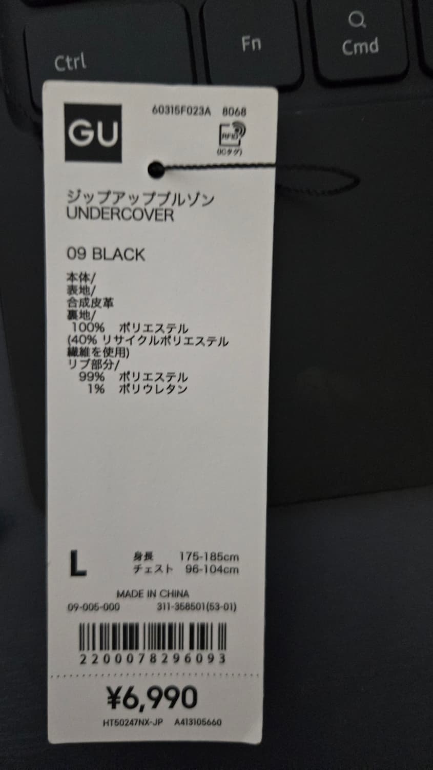 GU UNDERCOVER 블루종  상품이미지3