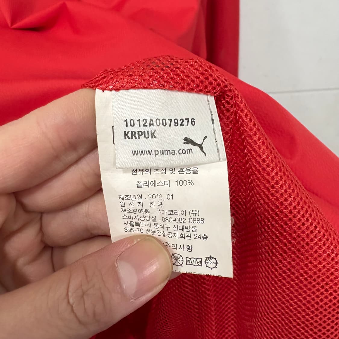 푸마 부산아이파크 웜업 상품이미지5