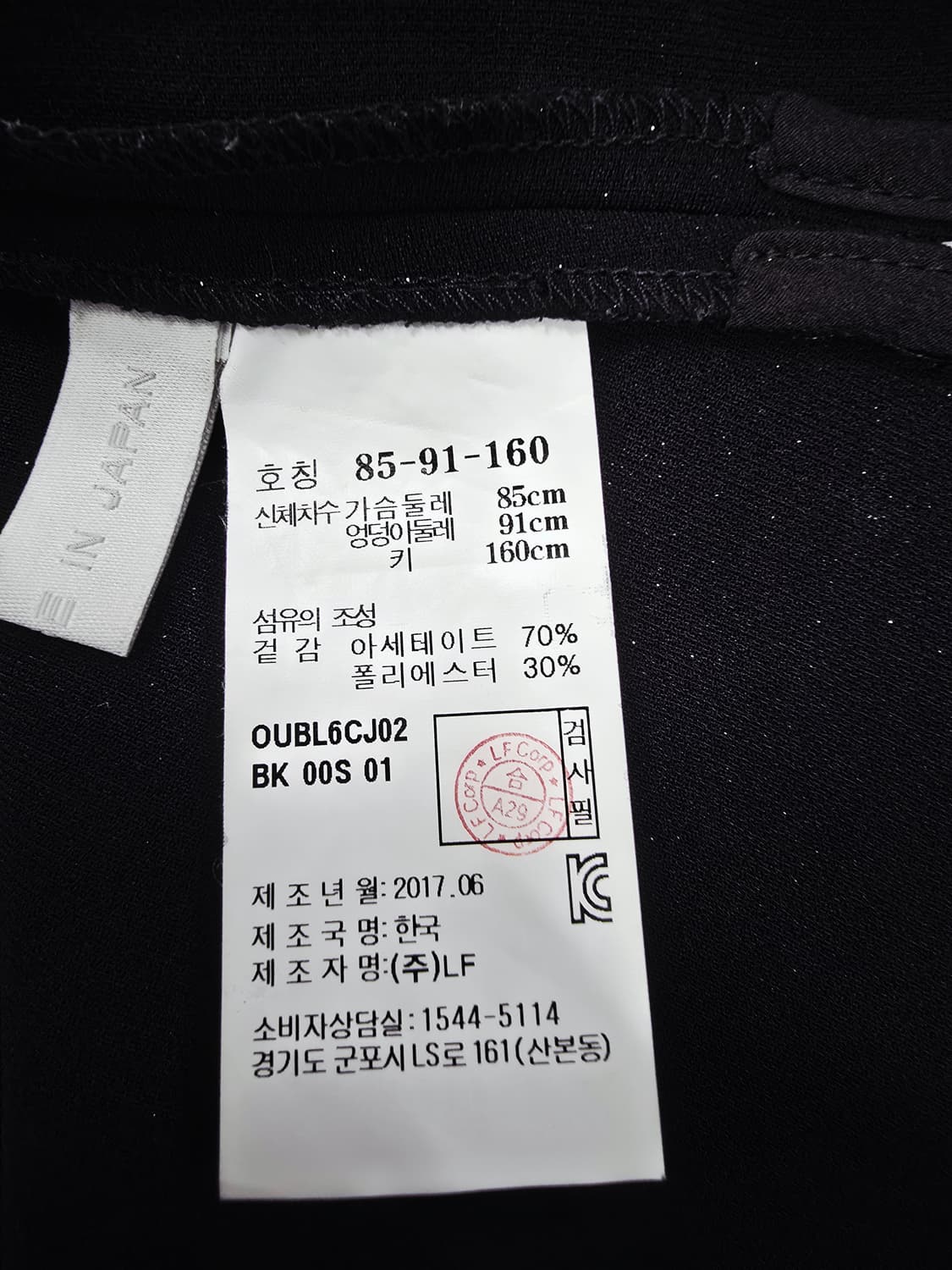 질스튜어트 블랙 소매 진주버튼 블라우스 상품이미지10