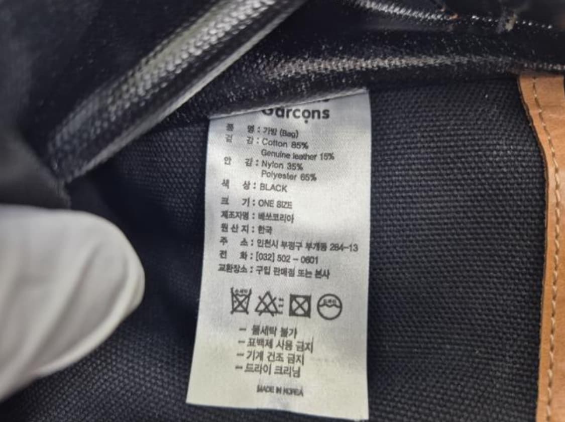 모베가르송 크로스백 상품이미지9