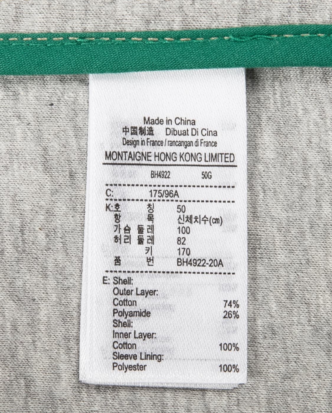 남자 라코스테 트렌치코트 100-105 상품이미지4
