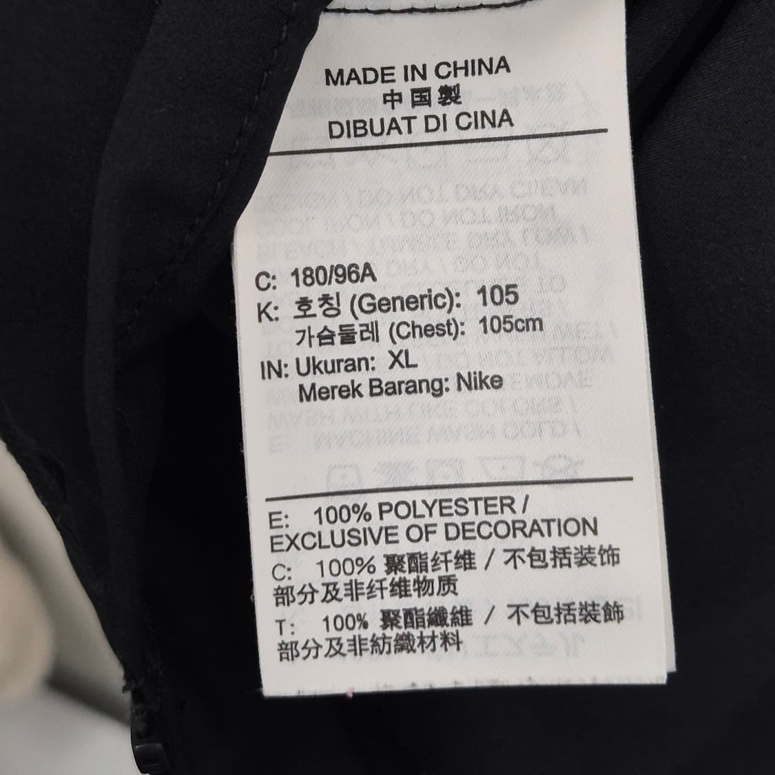 나이키 폼 드라이핏 다용도 자켓 XL 상품이미지5