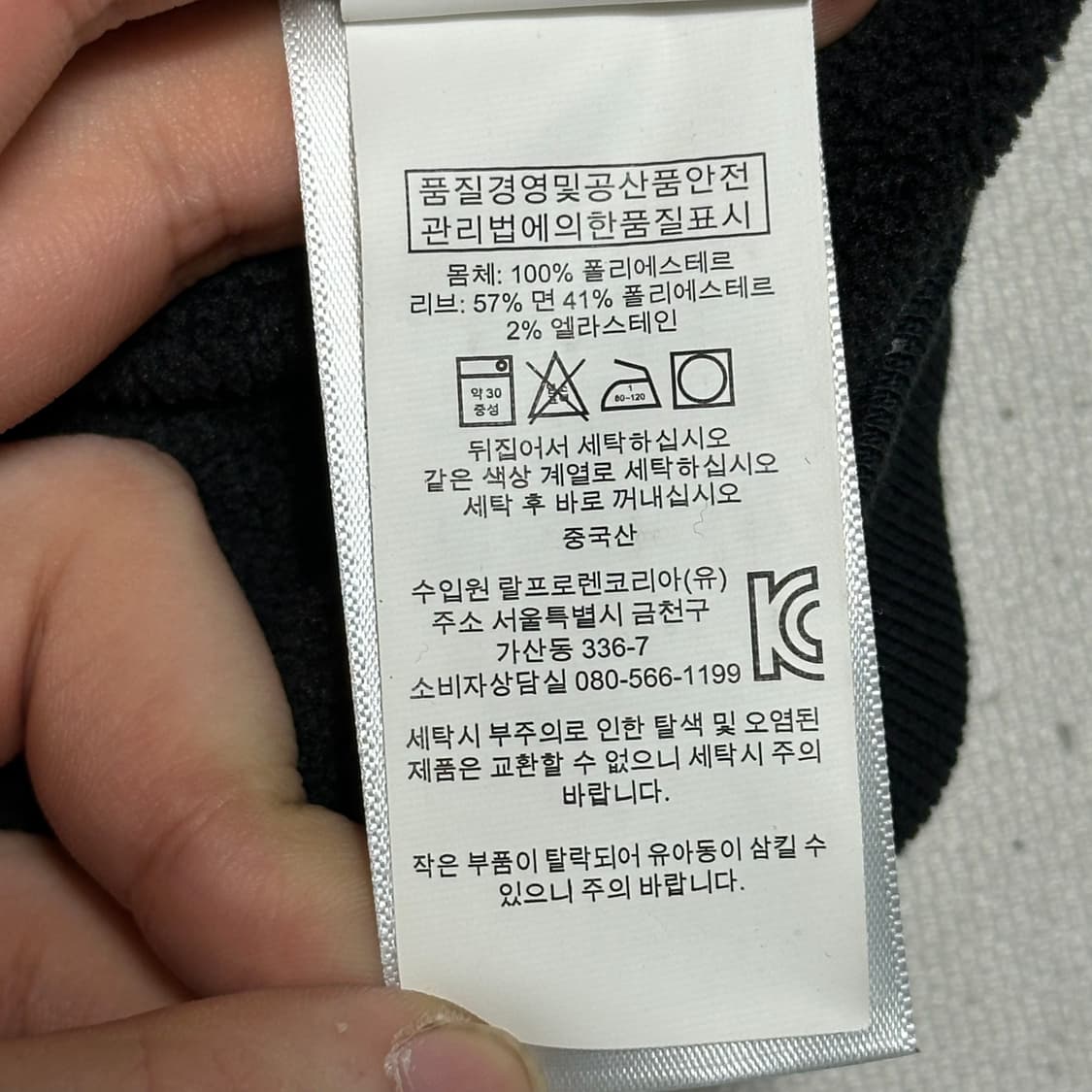 M 폴로랄프로렌 빅로고 성조기 반집업 플리스 상품이미지6