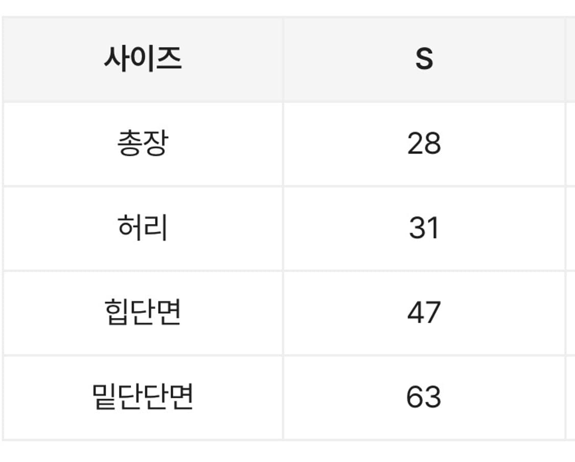 리본 프릴 미니스커트 상품이미지3