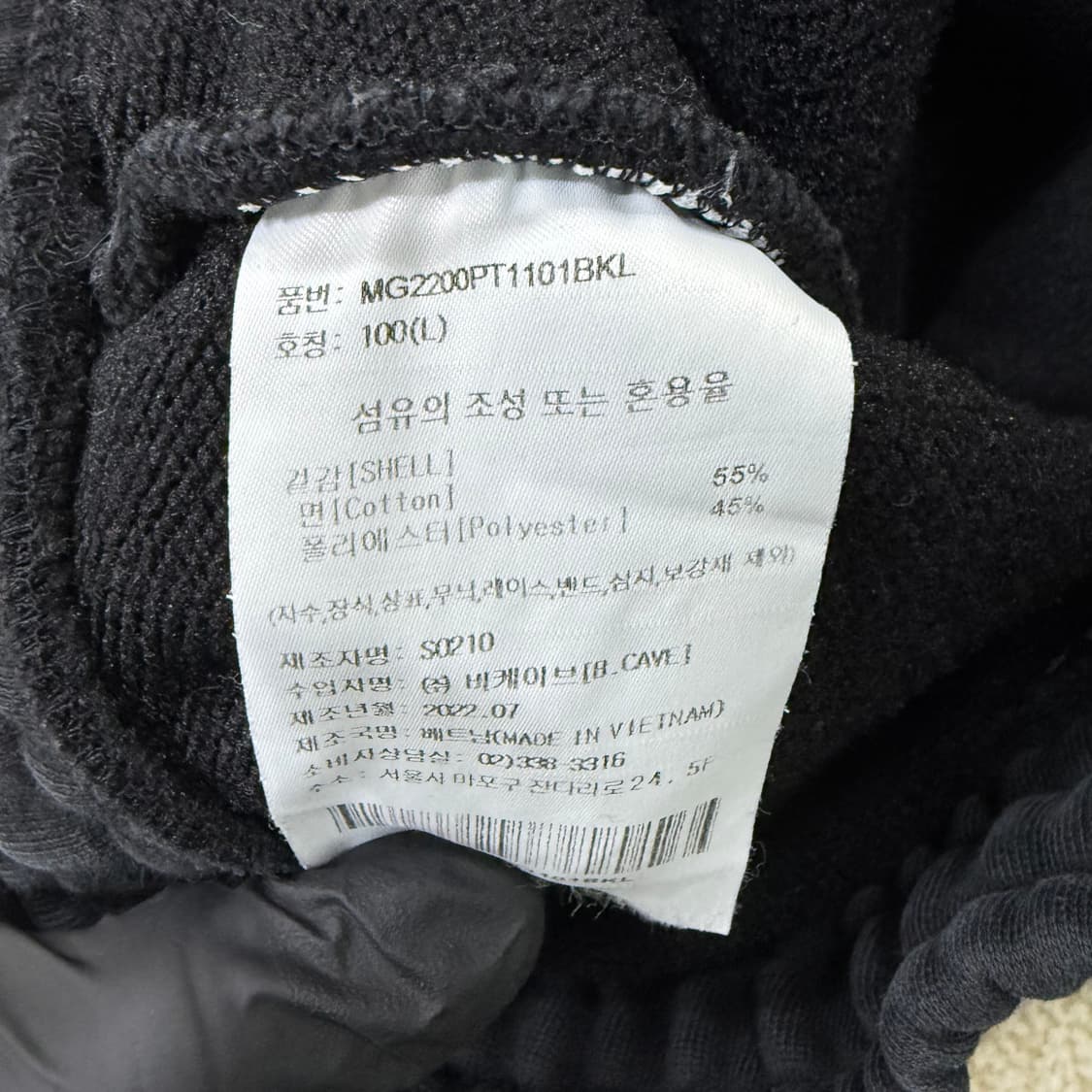 L 와릿이즌 와키월리 트레이닝 조거팬츠 0129T2 상품이미지4