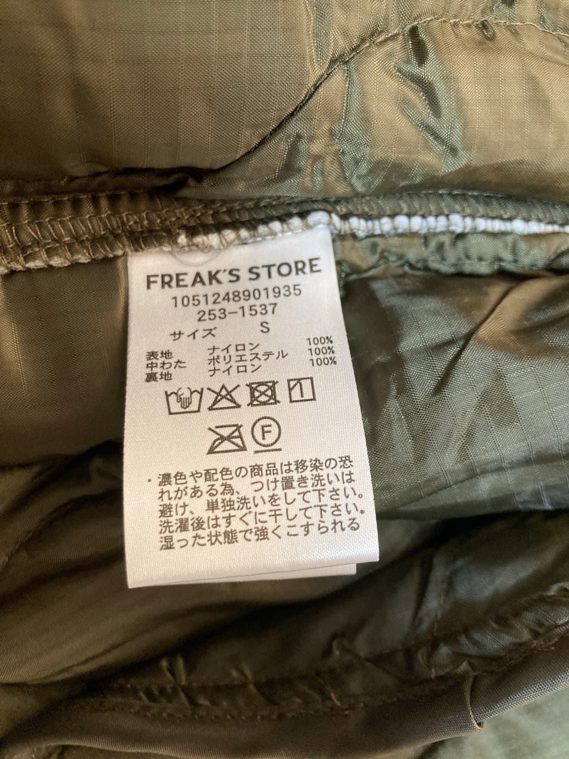 프릭스스토어 m65 숏파카 페이디드 S 라이너 세트 상품이미지6