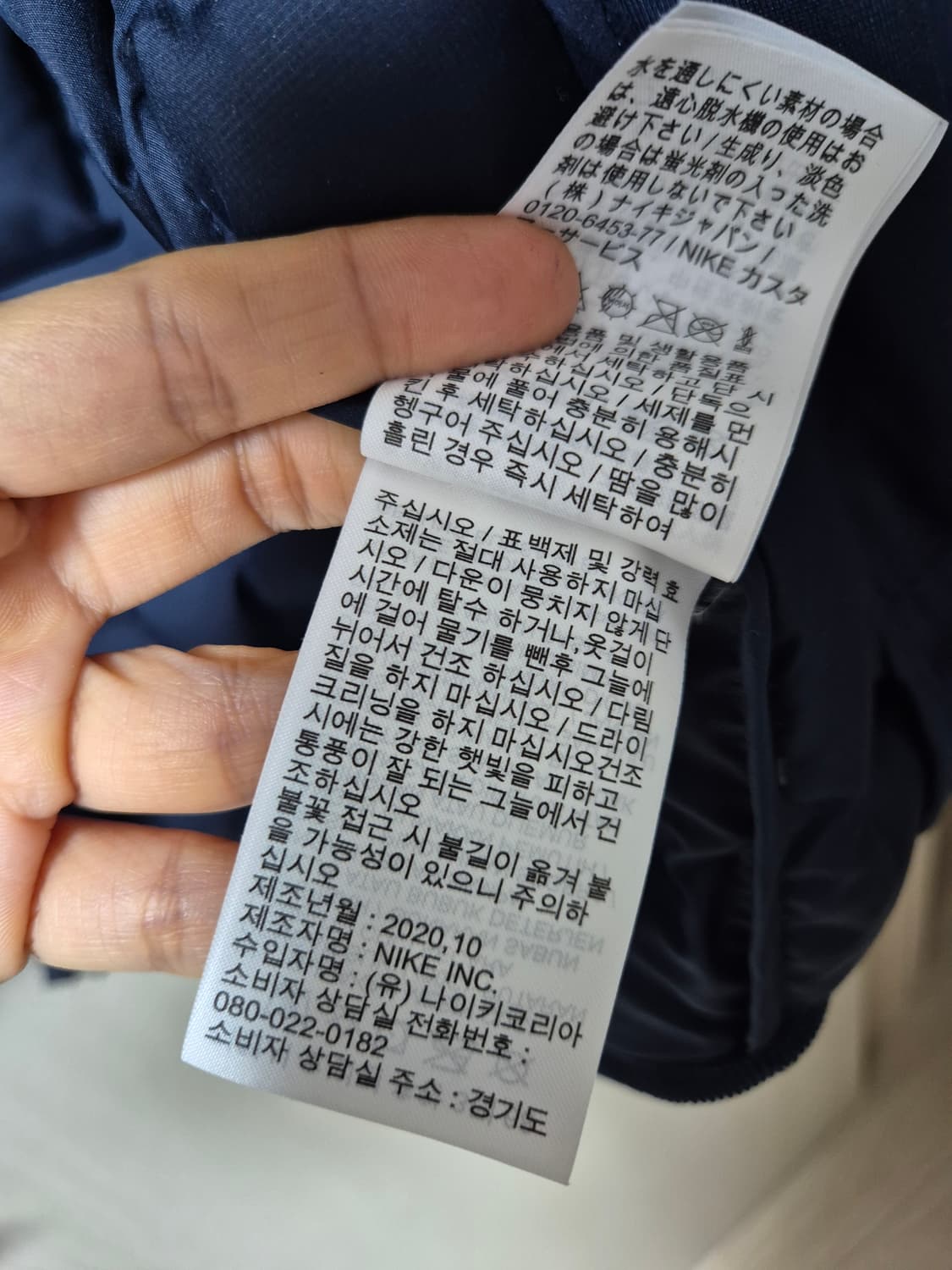 나이키 에어로로프트 리펠  하이퍼어댑트 XXL 구스다운 상품이미지9