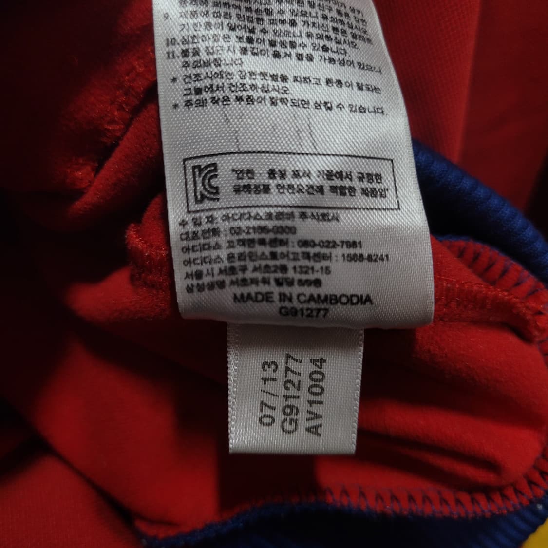 아디다스 스페인  국대 트랙탑 대장 져지 상품이미지7