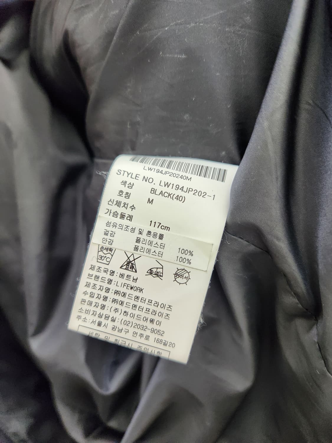 남여공용 라이프워크 보아점퍼 상품이미지8