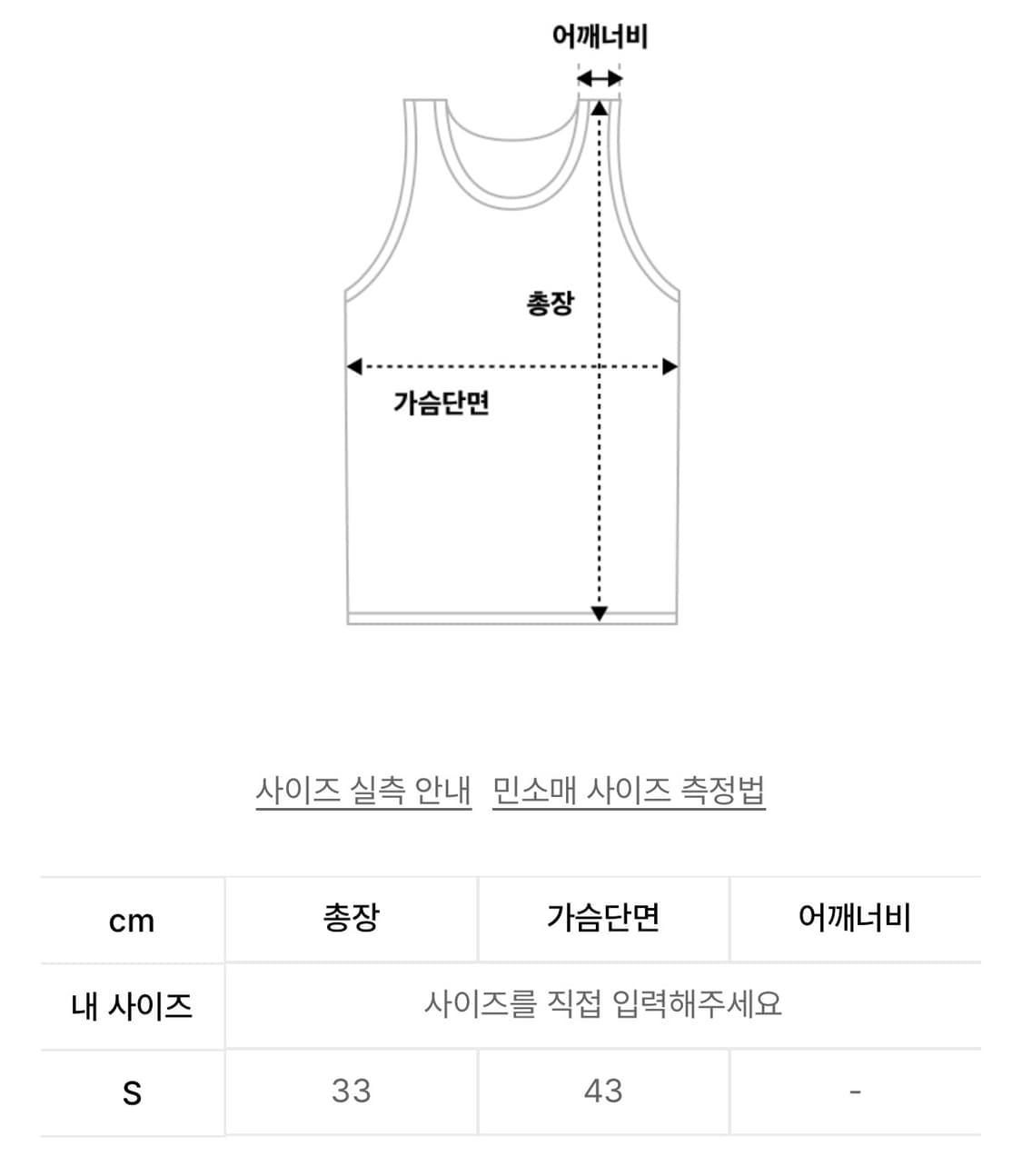 [새상품]배드블러드 디스트레스드 레더 튜브탑 상품이미지9