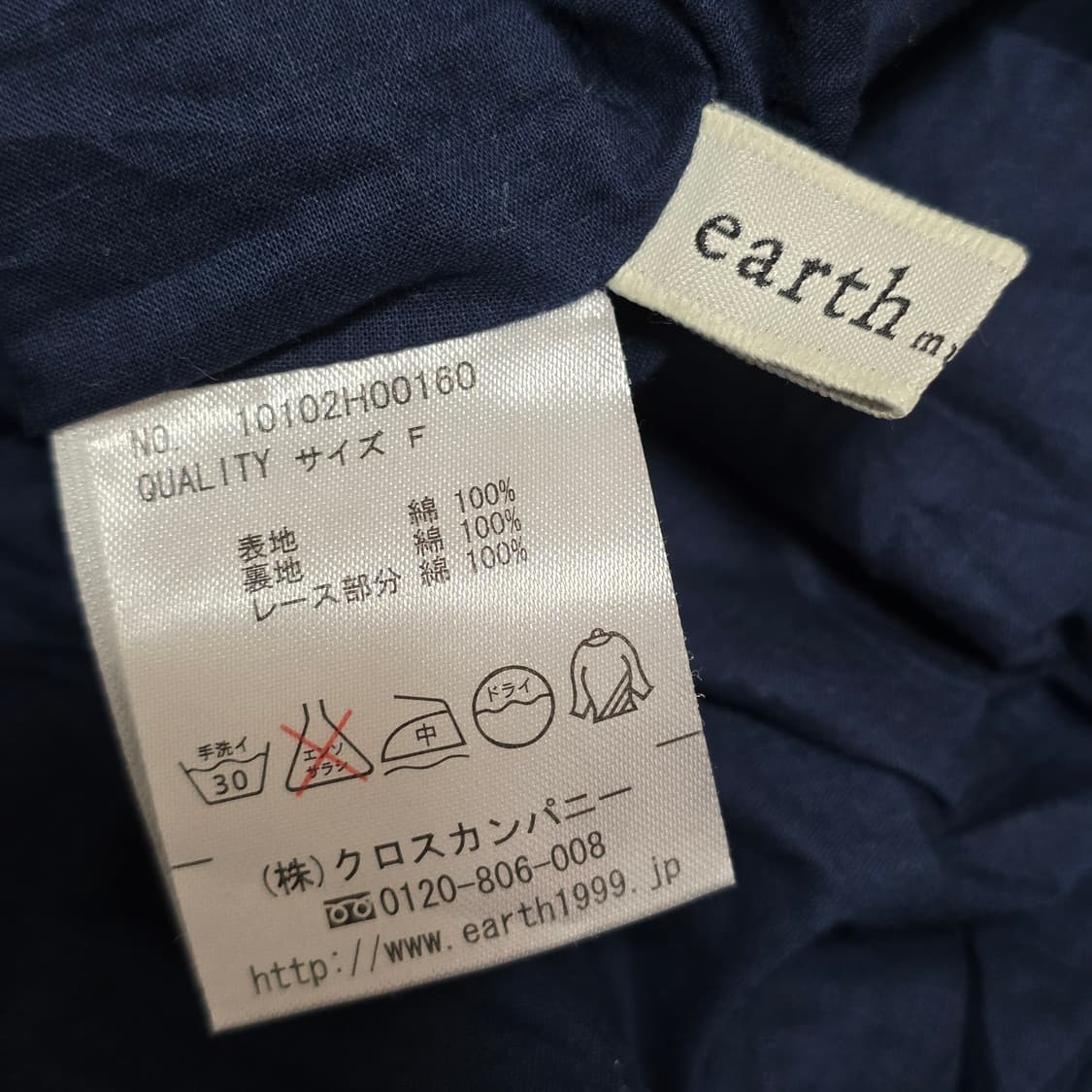 Earth)보헤미안 퍼플모리걸 잔꽃 패치워크 슬리브리스롱원피스 상품이미지5