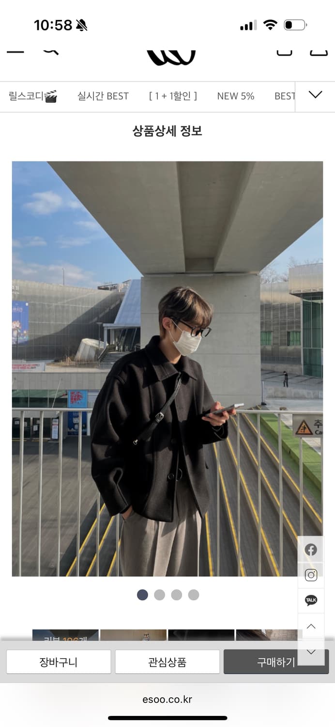 esoo 숏코트 상품이미지1