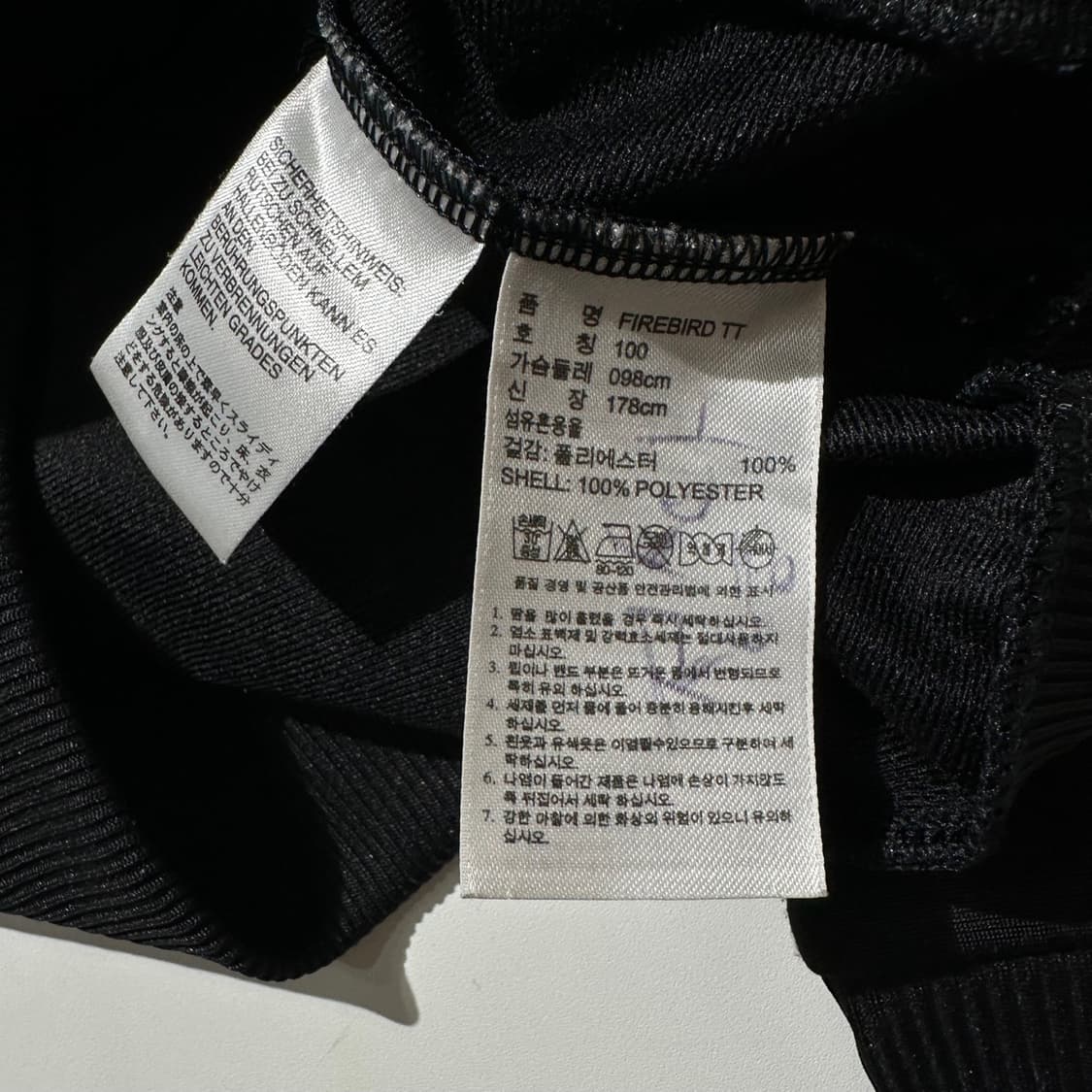 아디다스 백로고 파이어버드 트랙탑 져지 자켓 블랙 상품이미지7