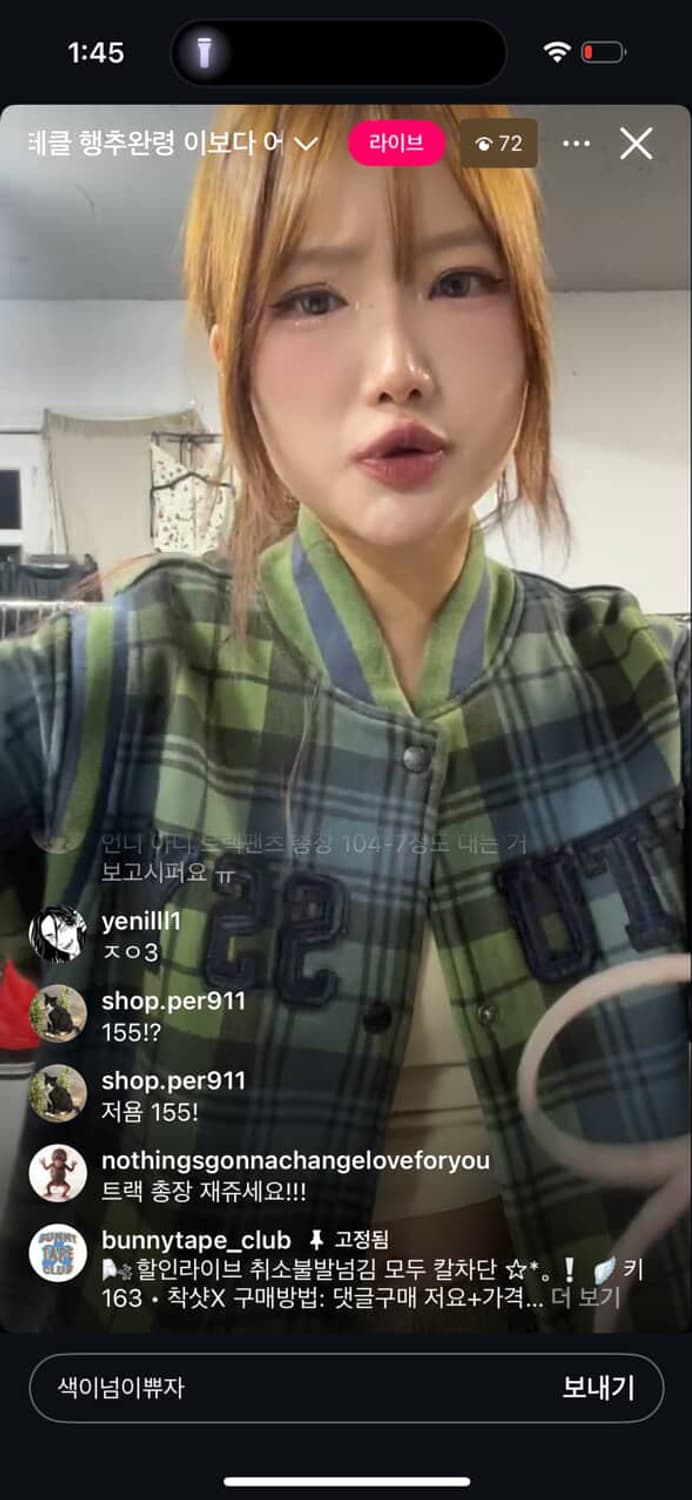 자켓 상품이미지1