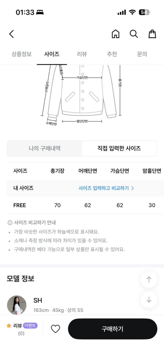 차콜 집업 상품이미지3