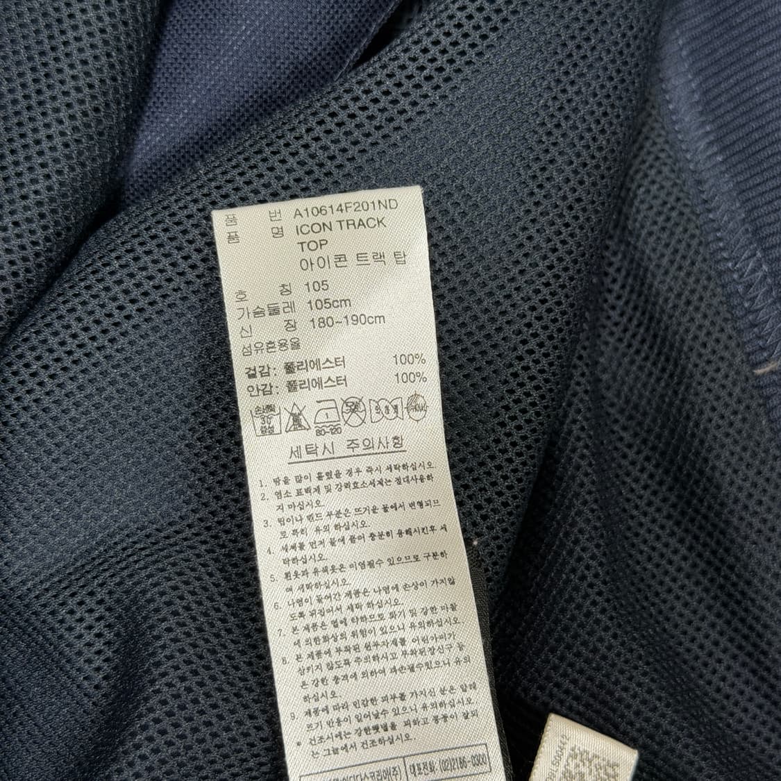 ✨ (바배) 아디다스 아이콘 트랙탑 자켓 상품이미지5