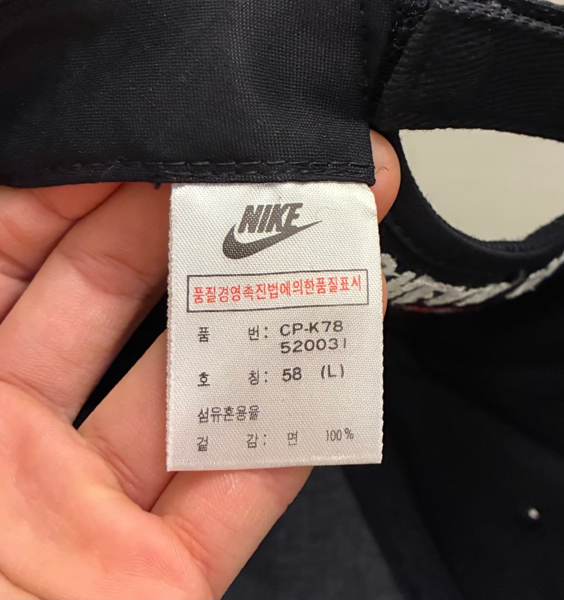 (F)90s 나이키 올드스쿨 박찬호 빈티지 볼캡모자 나이키빈티지 상품이미지8