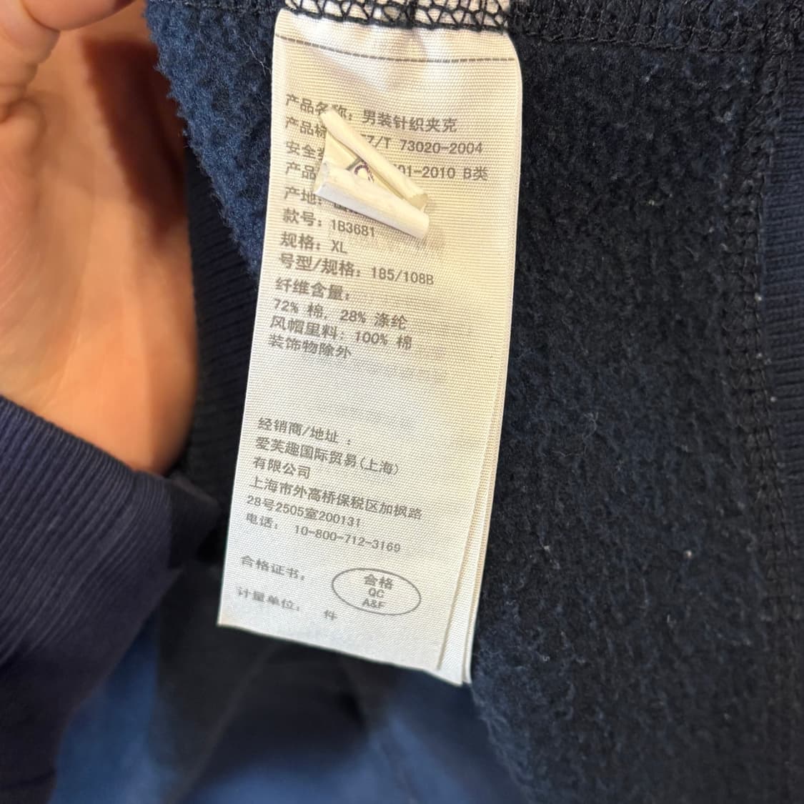 아베크롬비 네이비 후드집업 상품이미지7